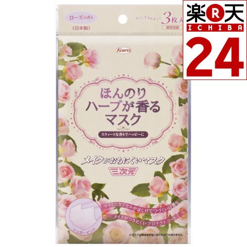 花粉症で化粧が落ちてしまう！化粧崩れしにくいメイク方法とは？おすすめマスクもご紹介