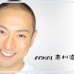 【小林麻央死去】市川海老蔵の意味深ブログの内容に心配の声！ＫＯＫＯＲＯの更新も止まっていた